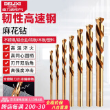 德力西（DELIXI）高硬度麻花钻头不锈钢合金钢铁高速钢打孔DLX-042【7.0mm】