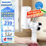 飞利浦（PHILIPS）水龙头净水器家用水龙头前置过滤器 厨房自来水过滤器 超滤直饮滤水器旗舰版AWP3877