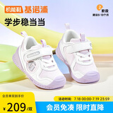基诺浦（ginoble）步前鞋8-18个月25年春季男女宝宝经典学步鞋GB2397白色/淡紫
