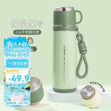 希乐保温杯男士316不锈钢泡茶水杯女学生户外便携车载杯大容量带提绳