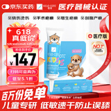 芭克官方kelocote疤克巴克儿童祛疤膏祛疤硅凝胶6g儿童专用温和低敏