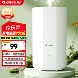 格力（GREE）加湿器家用静音卧室床头小巧母婴除菌拆洗空气加湿器办公室桌面立式大雾量宿舍空调有雾加湿(X70a)