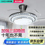 澳饰嘉餐厅风扇灯水晶客厅吊灯具变频智能语音灯隐形吊扇灯【包安装】