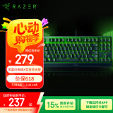 雷蛇（Razer）小蜘蛛 黑寡妇蜘蛛X竞技版背光款 机械键盘 有线键盘 游戏键盘 87键 电竞 绿轴