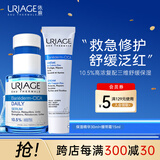 B5舒缓修复保湿精华30ml+绷带霜15ml  修复霜效期25年7月