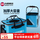 光威（GW）钓鱼水袋鱼桶水箱便携多功能EVA水桶渔具垂钓用品鱼箱 投鱼口水袋50*28*28（蓝色）