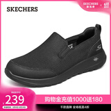 斯凯奇（Skechers）父亲节男鞋夏季一脚蹬透气健步鞋舒适休闲鞋缓震低帮懒人216010 全黑色/BBK 42.5