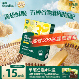 英氏（Engnice）婴幼儿松脆米饼婴儿零食鳕鱼菠菜味磨牙饼干米饼宝宝零食45.6g
