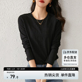 尚都比拉内搭长袖打底衫女春秋圆领宽松高级感T恤上衣小个子 黑色 L 