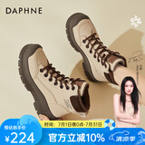 达芙妮（DAPHNE）马丁靴女新款秋冬加绒加厚短筒靴冬季短靴冬款英伦风沙漠靴冬 杏色 跟高4.5cm 36 (230mm)