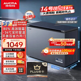 澳柯玛（AUCMA）312升家用减霜大容量商用冷藏柜冷冻柜超低温电子控温卧式冰箱 一级能效BC/BD-312DHX 以旧换新