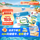 伊利专利高钙牛奶 200ml*12盒 添加维生素D 益生元 送长辈礼盒装