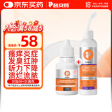 普安特宠物狗狗猫咪洗耳液耳螨耳道清洁耳漂洗耳水滴耳液尔加分尔滴克