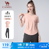 骆驼（CAMEL）户外晨跑运动服女休闲短袖两件套装 Y23BA0L6059C5 阳光粉 L