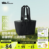 蕉下（beneunder）托特包包女包单肩包大容量通勤包出游旅行包生日礼物手提行李包黑