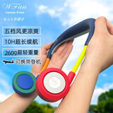 Monomate日本Wfan无叶挂脖风扇2026最新款小型挂脖子超静音便携式挂颈懒人迷你随身学生上课儿童usb充电扇 爵士【无叶新款】五档风速*静音*可上飞机