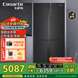 卡萨帝（Casarte）635升原石系列十字四开门一级能效无霜变频三系统超大容量家用冰箱BCD-635WVPAU1