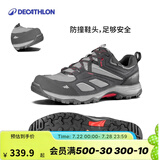 迪卡侬（DECATHLON）徒步鞋户外登山鞋防水防滑运动鞋透气徒步鞋子ODS MH100低帮 男款-黑灰色 42
