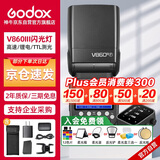 神牛V860III三代热靴机顶闪光灯户外便携婚礼摄影灯高速同步TTL锂电池【V860III+X3引闪器】富士版
