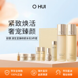 欧蕙（OHUI）TheFirst欧惠源生至臻修颜水乳护肤品9件套盒套装440ml  礼物