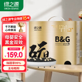 绿之源 黑加金纳米矿晶6000g新房装修吸去除甲醛清除剂活性炭包室内