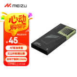 魅族（MEIZU）PANDAER 无尘秒贴手机钢化膜 适用魅族21 Note（黑边版） AF疏油涂层 支持光学指纹解锁