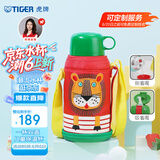 虎牌（TIGER）【京东独家】儿童保温杯厨房好物卡通学生MBJ-C06C-EL小狮子600ml