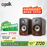 普乐之声（polk）【国家补贴】ES20 音响 家庭影院 hifi书架音箱 Hi-res高解析度无源音箱 木质2.0发烧音箱 樱桃木