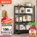 溢彩年华厨房置物架落地多层货架移动烤箱电器收纳架【100*40*135cm】6148