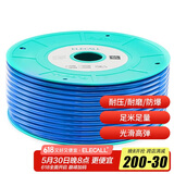 伊莱科（ELECALL）PU气管 8*5(蓝色)100M 气管PU管气动软管空压机用风管 ET700208
