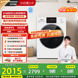 松下（Panasonic）【吴磊推荐】滚筒洗衣机全自动超薄全嵌 【小白盒2.0】10公斤 智能投放 XQG100-81A4国家补贴20%