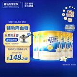 雅培益力佳SR营养配方粉蛋白粉400g*4香草味 辅助降血糖 均衡营养