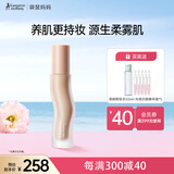 袋鼠妈妈（Kangaroo Mommy）准孕妇粉底液遮瑕持久防水不脱妆不卡粉保湿专用化妆品孕妇护肤品