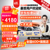 膜小二（MOXIAOER）隐形车衣膜全车身膜TPU材质防刮蹭透明膜车衣漆面保护膜包施工
