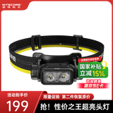 奈特科尔（NITECORE）NU40 头灯防水强光远射超长续航充电户外赶海钓鱼夜钓越野跑LED灯 NU40头灯（内置锂电）质保2年
