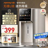 九阳（Joyoung）不锈钢管路电热水瓶316L不锈钢一体无缝U型内胆 分体可拆 6段调温 5L恒温开水瓶K50ED-WP950