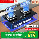 百得（BEST）【国家补贴20%】华帝出品燃气灶液化气双灶具5.0KW猛火可调底盘铝炉头台式嵌入式炉灶JZY-QE35