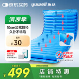 鱼跃（Yuwell）防褥疮垫瘫痪卧床气垫免翻身护理床垫加宽管径久卧不塌[条纹22管]
