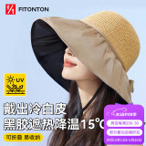FitonTon遮阳帽子女全顶防晒帽黑胶防紫外线太阳帽夏加宽帽檐户外百搭草帽