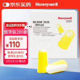 霍尼韦尔（Honeywell） 隔音耳塞200副抗噪防噪音学习工作睡觉工厂车间家庭囤货小号303S