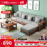 公熊（GXIONG） 公熊家具 沙发实木沙发客厅北欧实木木质沙发实木沙发小户型沙发 胡桃色（灰色布套） 1+2+3+长茶几