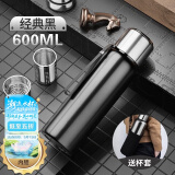 慕馨（moosen） 316不锈钢保温杯茶水分离抗菌水杯大容量男女杯子刻字定制logo 抗菌材质-经典黑600ML+杯套杯刷