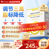 Vinsic深海鱼油软胶囊鱼肝油中老年人降三高血脂血压软化通血管药omega3 【买7盒+送3盒=10盒长久装】+老客直选