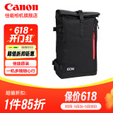 佳能（Canon）佳能相机包 r50 r7 r8 r10 r100微单相机包 90d 200d单反摄影包 6d2 5d4单肩相机包 双肩摄影背包 佳能r5 r6 r7 1dx3 5d4摄影双肩包