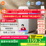 米家小米净水器 家用净水机1000G Plus 净饮机新鲜无陈水 5年RO反渗透 厨下直饮净水器MR1082-B