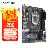 昂达（ONDA）H61M（Intel H61/LGA1155） 办公优选 主板