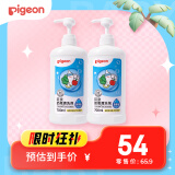 贝亲（Pigeon）奶瓶清洗剂 洗奶嘴果蔬水杯餐具玩具 700ml*2 MA27