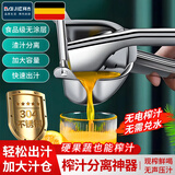 拜杰手动榨汁机304不锈钢压汁器手动压汁机柠檬榨汁器挤压果汁压榨器 304不锈钢【品质甄选】力荐 五星好物推荐