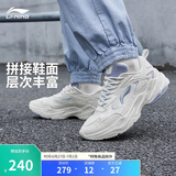 李宁启星丨老爹鞋女鞋网面透气减震回弹云科技休闲运动鞋ARLS024