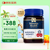 蜜纽康（Manuka Health）麦卢卡蜂蜜(MGO400+)(UMF13+)500g花蜜新西兰原装进口送长辈礼品